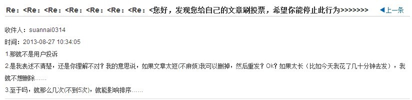 �������Ϸ��˺ü�ƪblog�ģ�����һ��������й����⡭