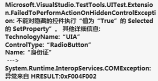 չʾ�ŵĿؼ�����VS�Զ�������ʱȴ�����޷������ؿؼ����в���