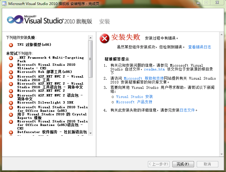 win7 32λ װ��VS2010����  TFS ����ģ��(x86)