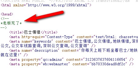 ���쿴��һ����������ʦд����ҳ��ע�ͣ������׸��ϰ��ж��ĳ�