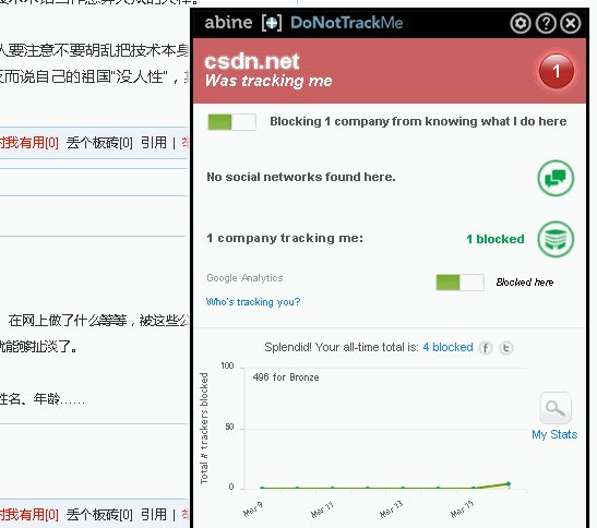 ��ȱ�µ����ף����繫˾������ȡ�û���Ϣ �������Ӹ�����˽�ʼ�