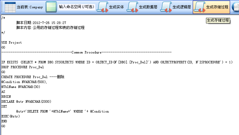 �ʺ�C#��������ʦ����������,�þ�û����,˳��ɢ����