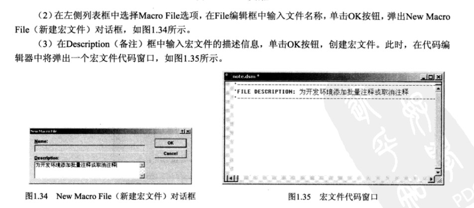 ��VC++6.0 ��������ע�ͺ�����ȡ��ע�� vcscript�ű�