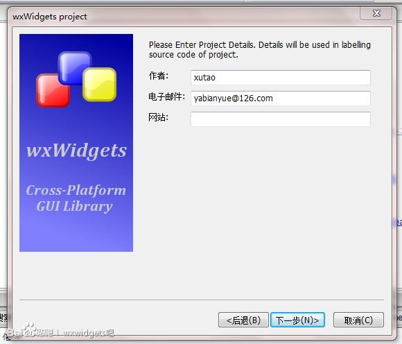 ����codeblocks+wxWidgets���й�����