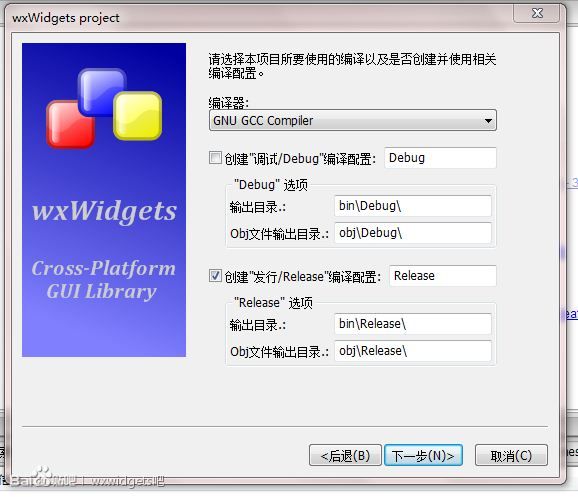 ����codeblocks+wxWidgets���й�����