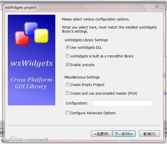 ����codeblocks+wxWidgets���й�����