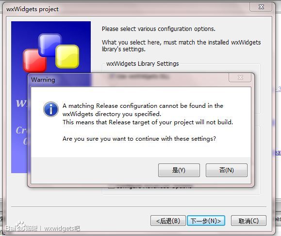 ����codeblocks+wxWidgets���й�����