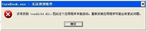 touchlib���Ҳ���dll���й�����