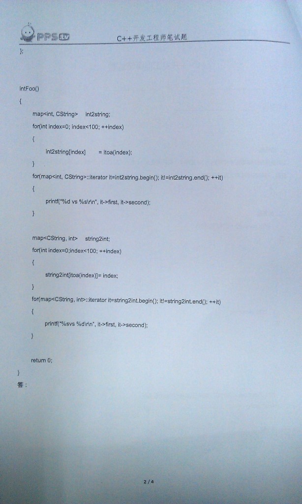 PPS 2013��У԰��ƸC++��������ʦ�ʿ�����