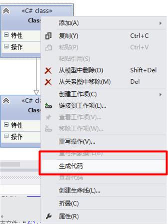 VS2012 ��UML ���� C++����,����ν��