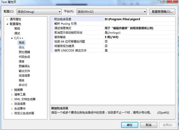 C++�����ù��ߡ���Eigen