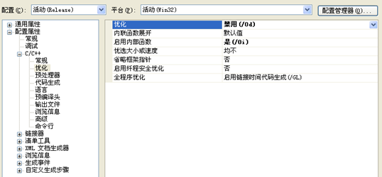 windowsƽ̨c++����"How to"С��