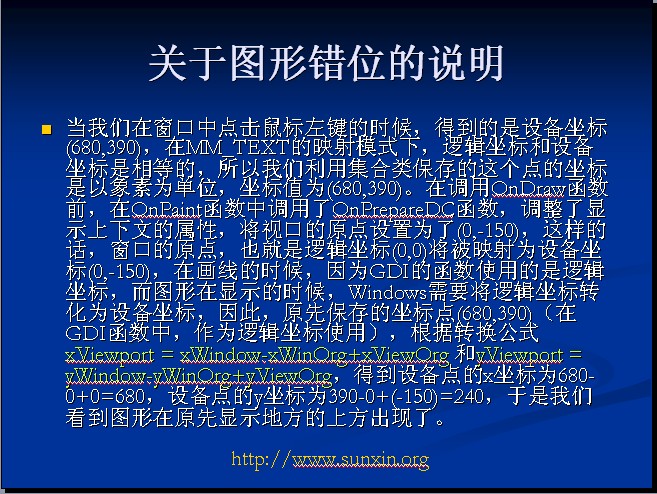 MFC(��ͼ�뱣��,����C++��ʮһ���ʼ�����)