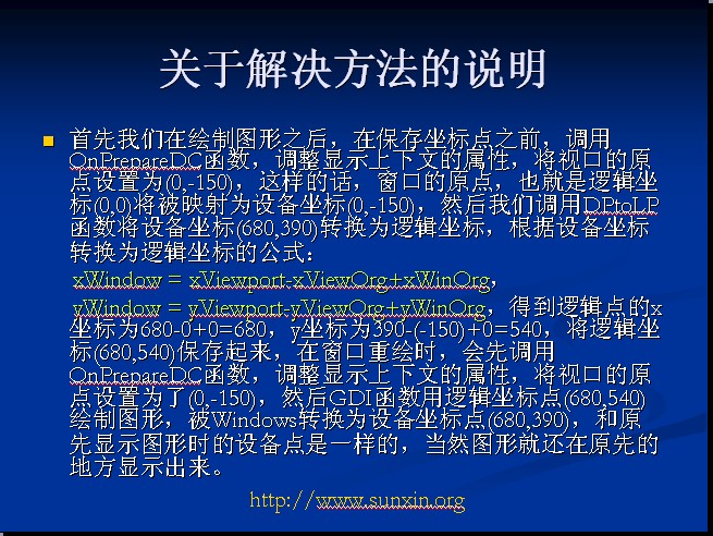 MFC(��ͼ�뱣��,����C++��ʮһ���ʼ�����)