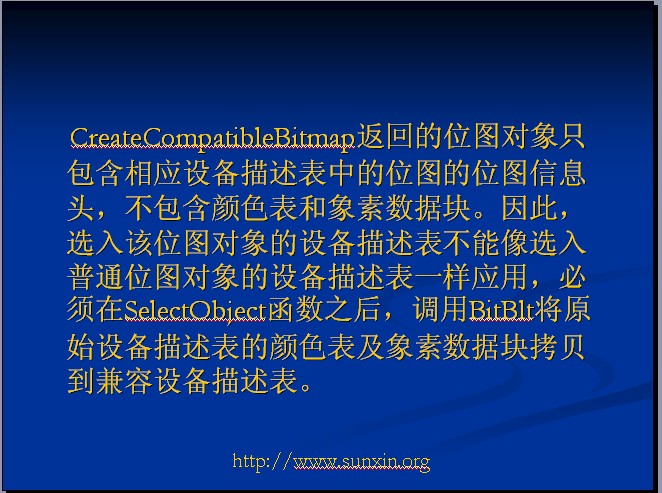 MFC(��ͼ�뱣��,����C++��ʮһ���ʼ�����)