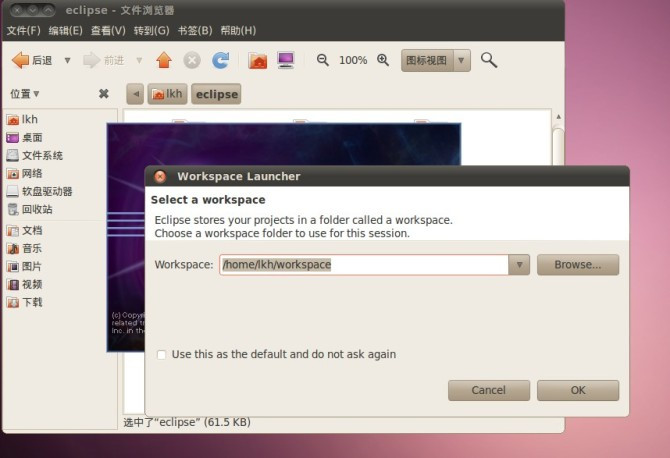 ubuntu10.04�гｨeclipse C/C++��������