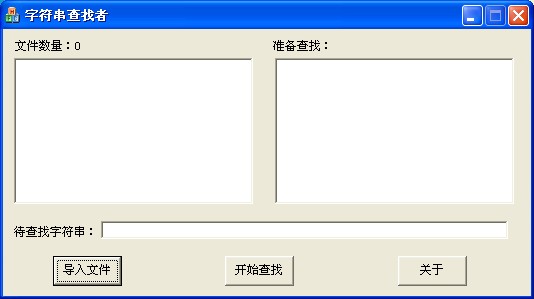 �ַ�����Ѱ��(VC++Դ��)