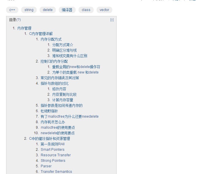 ����²����е�Ŀ¼�������������