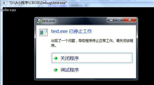 ����strcat������һ���й�����