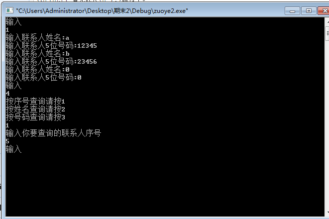 ��Ұ�æ������δ��룬�м���С����