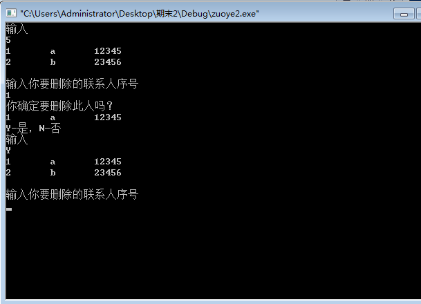 ��Ұ�æ������δ��룬�м���С����