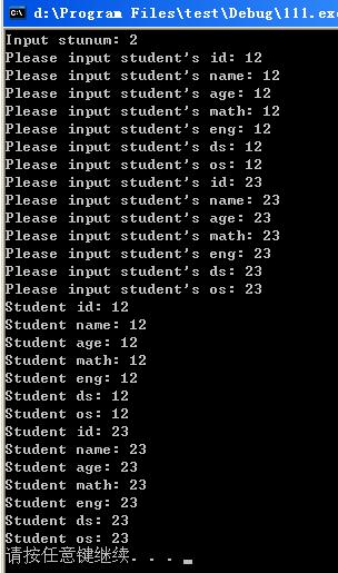 C���������м���С������⣬����УͨѶ¼�����뺯���й�����