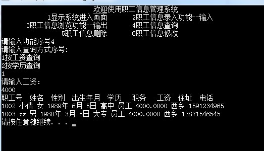 C����ѧϰ-��������ļ�����