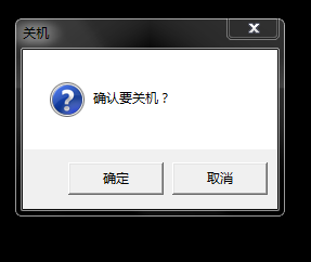 C���Զ��ֹػ�