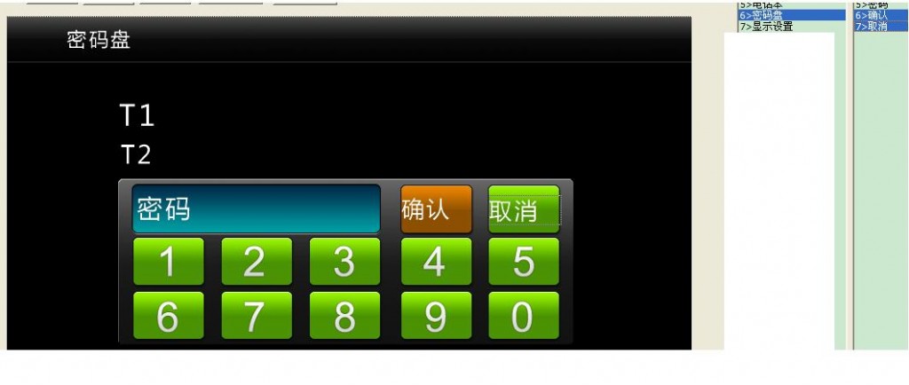 【100分】VC 怎么在程序中实现static text 控件的多选