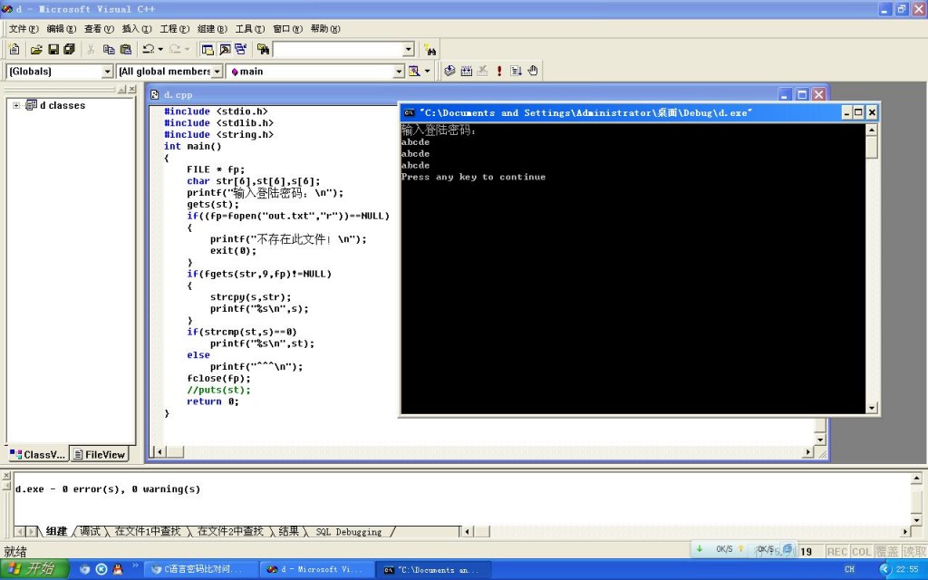 C��������ȶ��й����⣬��ʤ�м�