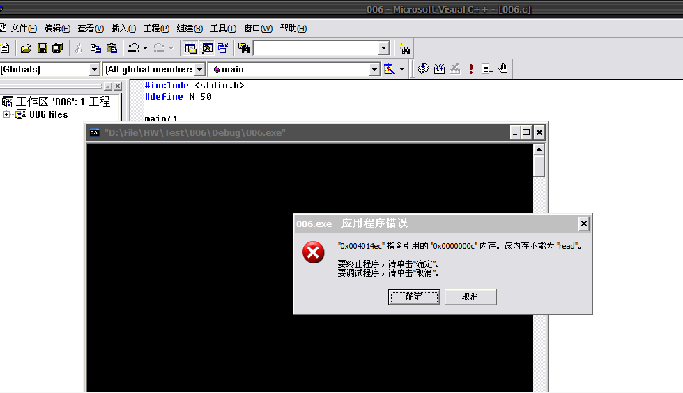 VC++�����г������������ļ������ǳ����������й����⡾��ͼ��
