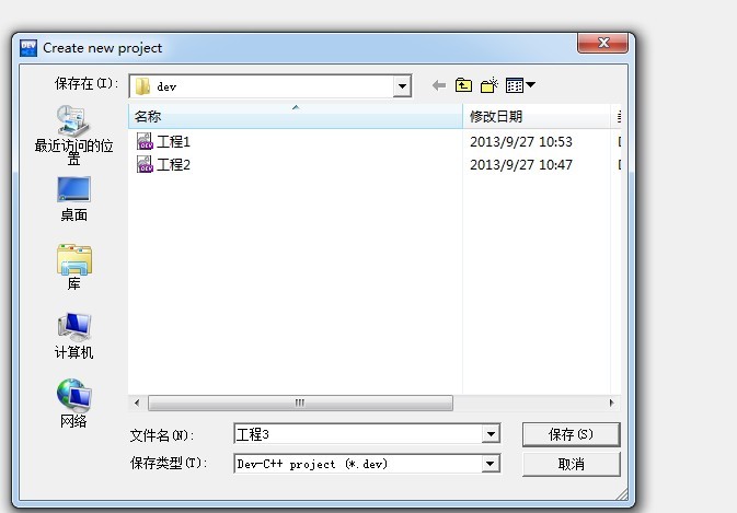 dev c++�»�������Ϊʲô���ǲ��ɹ�