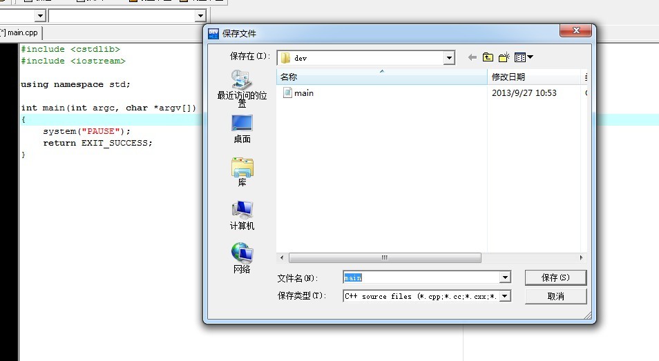 dev c++�»�������Ϊʲô���ǲ��ɹ�