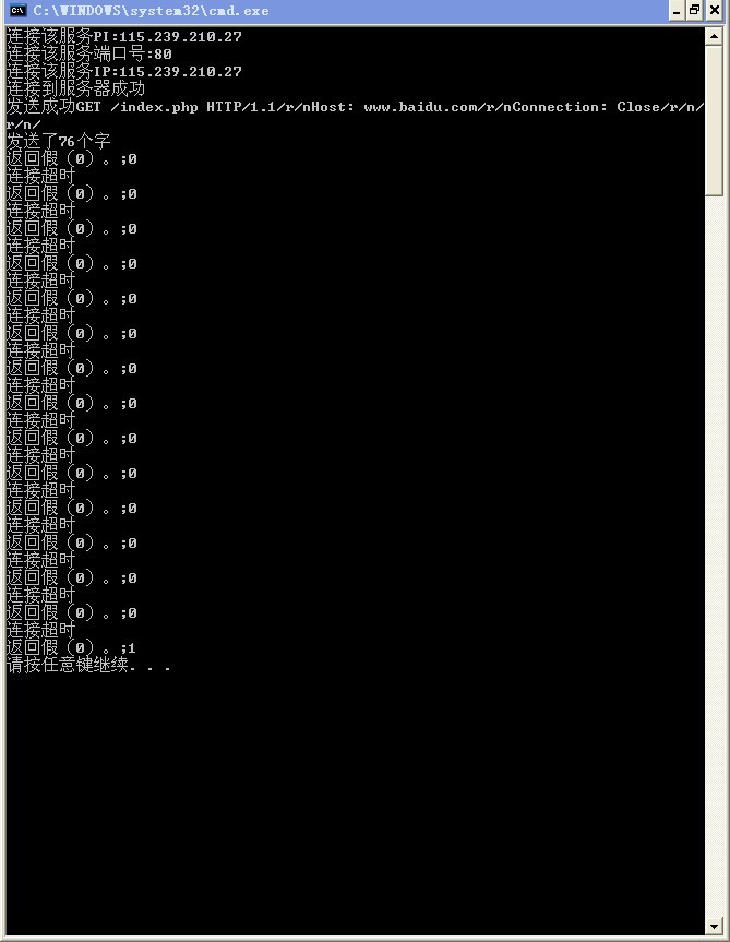 վ HTTP ,selectص1recvûݿɽաǿ˽