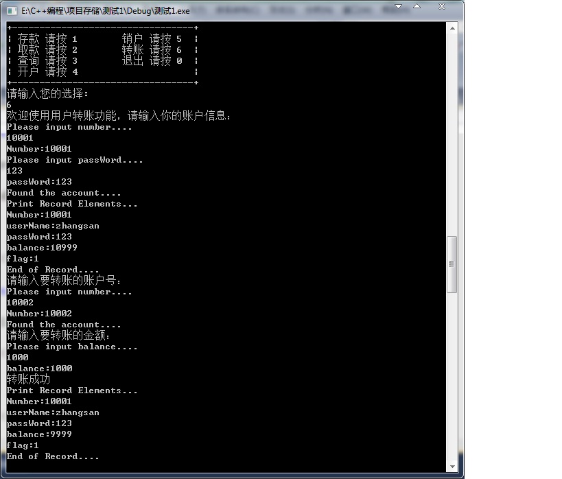 ����C���Ա�׫������ϵͳ��C++�����ع�����5��