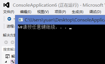 ��ţ�ǰ�æ����ռ�˶����ֽ�