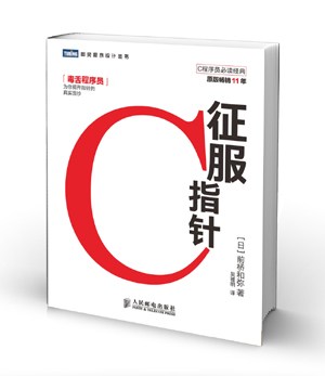 ָ�롪��C���ԵĻ�