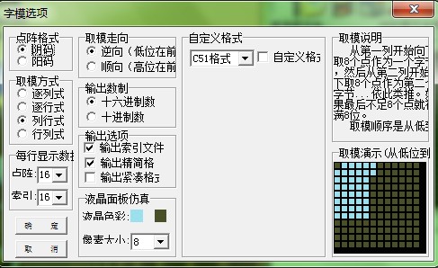 �����C���Խ���Һ��ȡģ����ʹ��������������