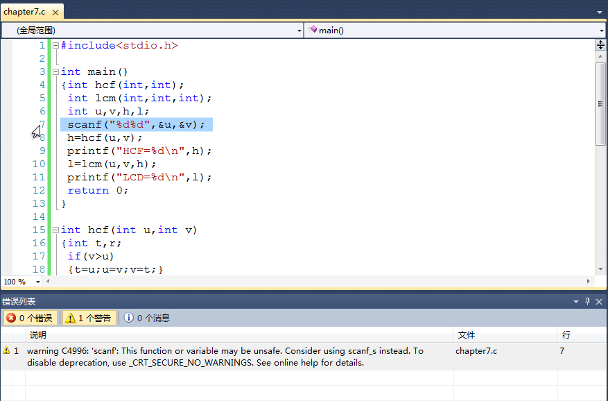 VS2010��scanf�������棬�����Ժ���û���˽������