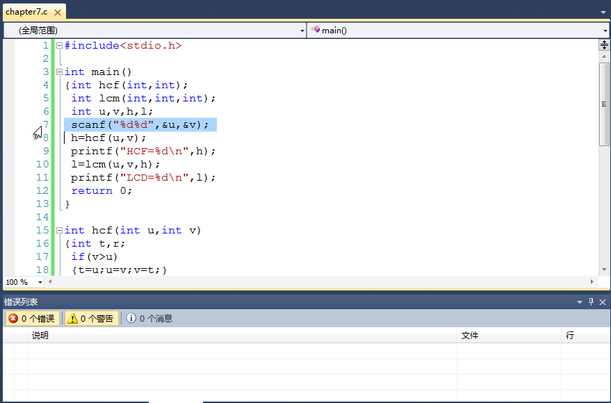 VS2010��scanf�������棬�����Ժ���û���˽������