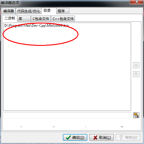 devC++��ʹ���Լ���װ��mingw������