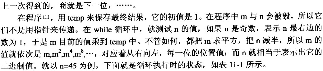 C�������⾫ѡ���򡪡������й�����