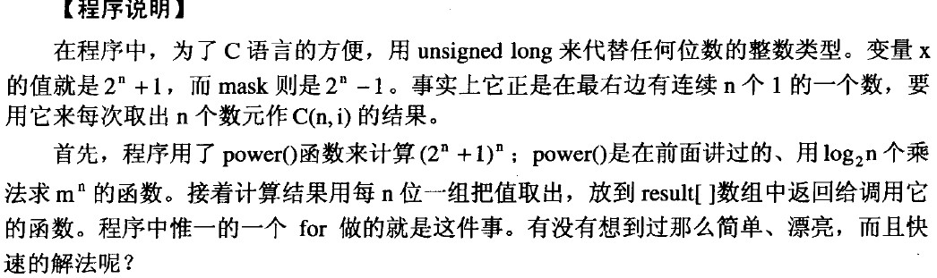 C�������⾫ѡ���򡪡������й�����