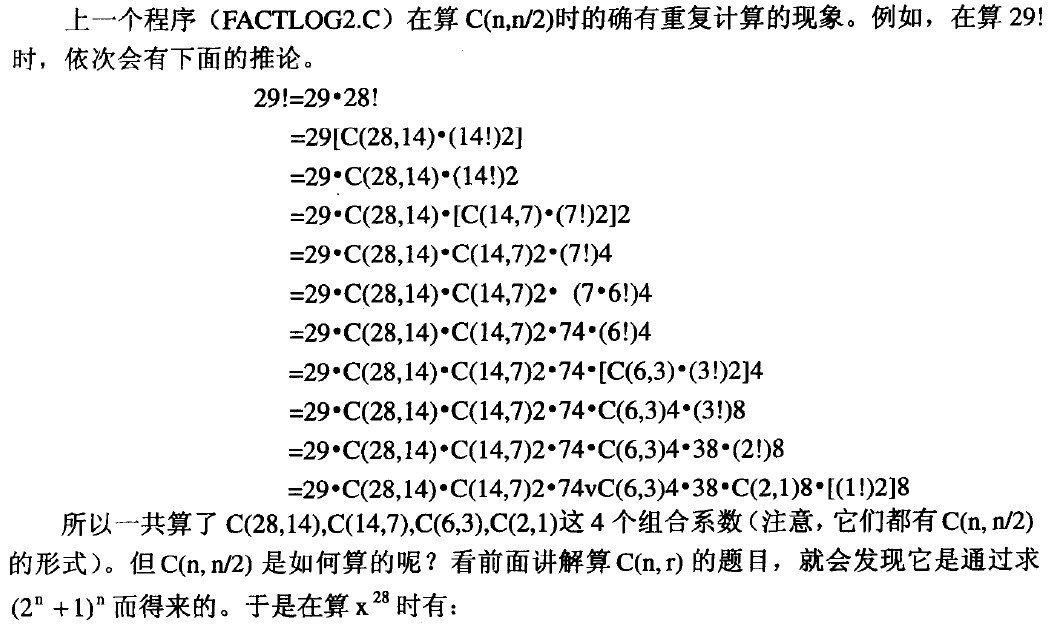 C�������⾫ѡ���򡪡������й�����