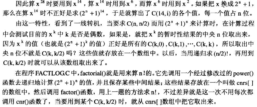 C�������⾫ѡ���򡪡������й�����