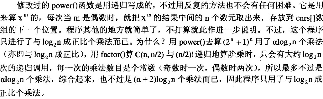 C�������⾫ѡ���򡪡������й�����