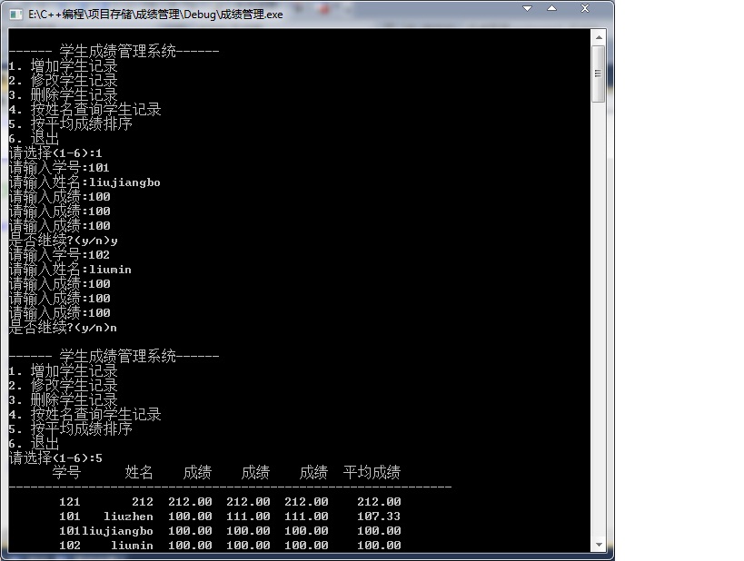 ��C���Ա�׫ ѧ���ɼ�����ϵͳ��