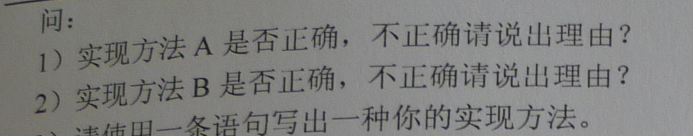 2�������⡣����������д������Ϊ����Ĵ�