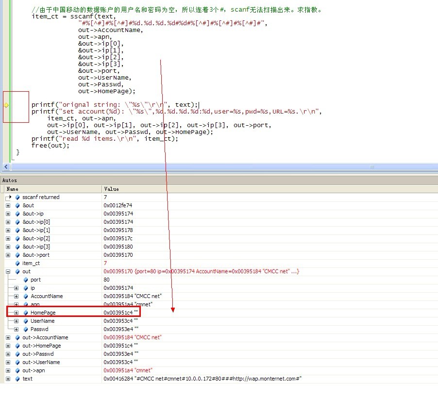 []һ������scanf�������й�����