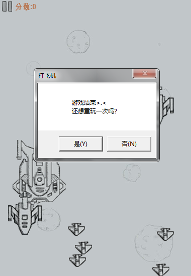 <Win32_20>��c���԰�Ĵ�ɻ���Ϸ��¯��^